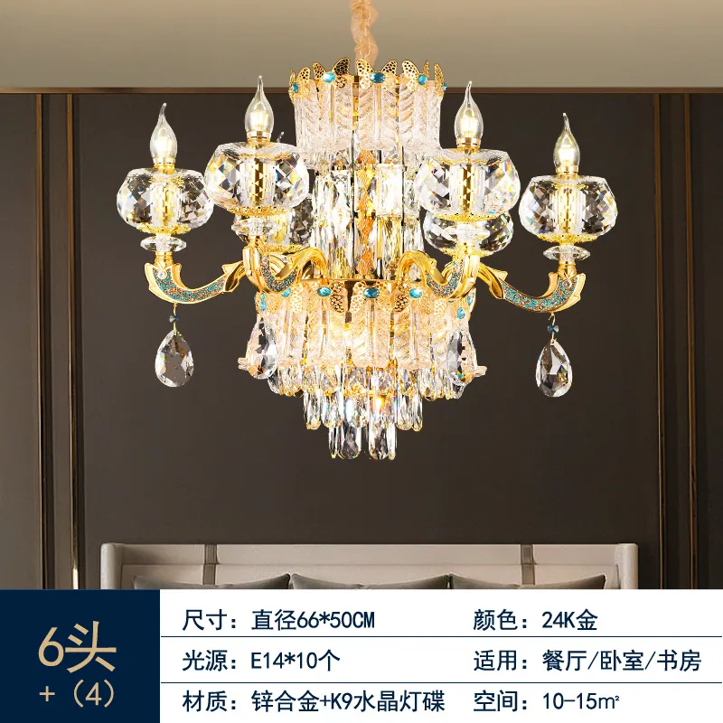 Crystal chandelier living room lights European style light luxury dining room bedroom modern simple villa duplex luxury new lamp 2