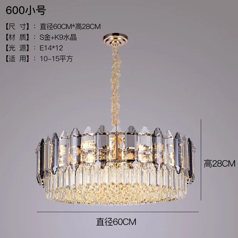 Modern generation crystal 116 chandelier living room bedroom simple modern room generation atmospheric dining room lamp postmode