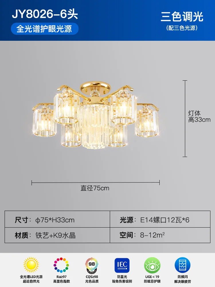 Modern light luxury crystal ceiling lamp living room main light 2024 new home down-facing atmospheric dining room bedroom lamp