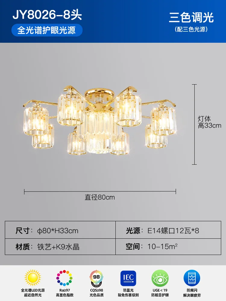 Modern light luxury crystal ceiling lamp living room main light 2024 new home down-facing atmospheric dining room bedroom lamp 2