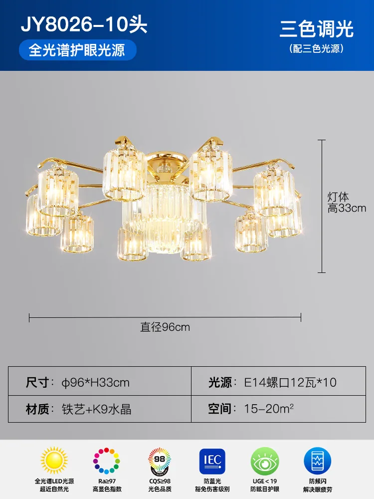 Modern light luxury crystal ceiling lamp living room main light 2024 new home down-facing atmospheric dining room bedroom lamp 3