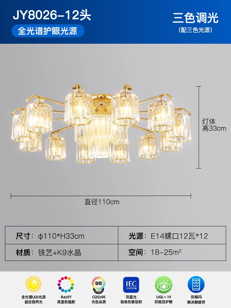 Modern light luxury crystal ceiling lamp living room main light 2024 new home down-facing atmospheric dining room bedroom lamp 4