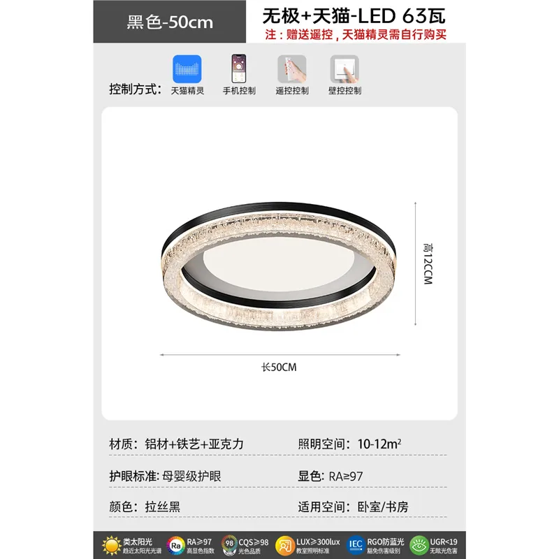Chambre, lumière de chambre à coucher, chambre principale, 2025, nouvelle lampe Zhongshan, plafonnier de chambre jeune, haut de gamme à spectre complet 14