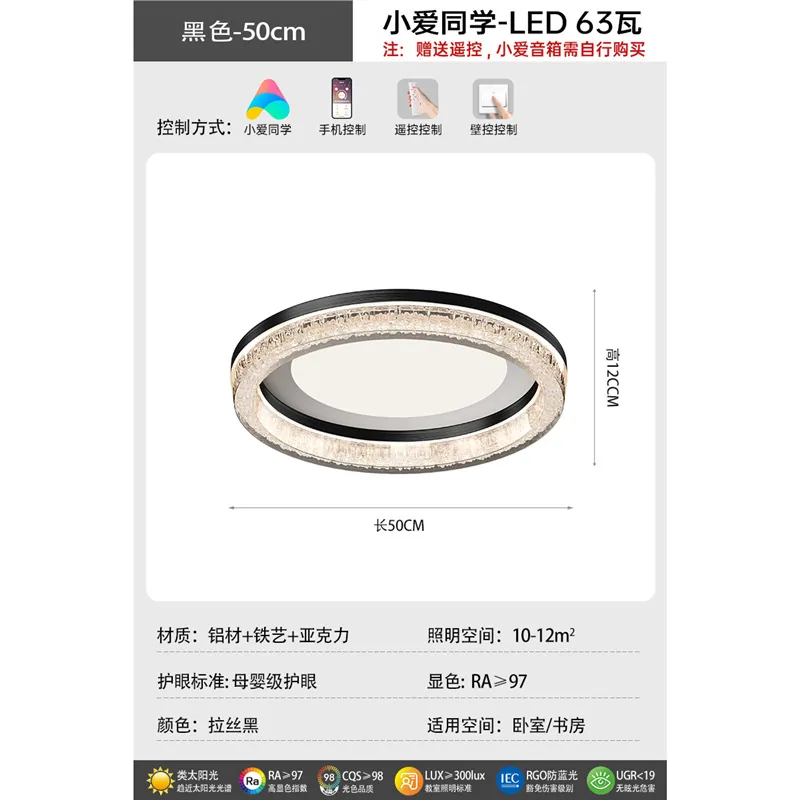 Chambre, lumière de chambre à coucher, chambre principale, 2025, nouvelle lampe Zhongshan, plafonnier de chambre jeune, haut de gamme à spectre complet 15