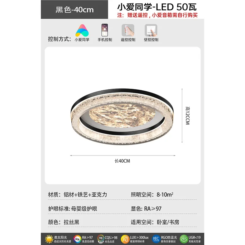 Chambre, lumière de chambre à coucher, chambre principale, 2025, nouvelle lampe Zhongshan, plafonnier de chambre jeune, haut de gamme à spectre complet 3