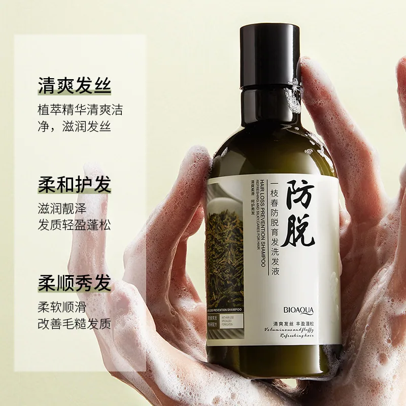 Boquanya Spring Anti-Hair Loss Shampoo is warm and refreshing, anti-hair loss hair growth soft and bright shampoo 5
