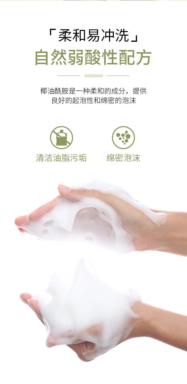 Boquanya Spring Anti-Hair Loss Shampoo is warm and refreshing, anti-hair loss hair growth soft and bright shampoo 11