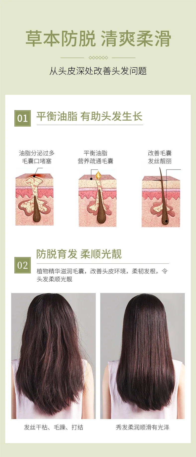Boquanya Spring Anti-Hair Loss Shampoo is warm and refreshing, anti-hair loss hair growth soft and bright shampoo 21