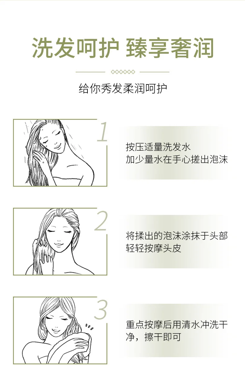 Boquanya Spring Anti-Hair Loss Shampoo is warm and refreshing, anti-hair loss hair growth soft and bright shampoo 17