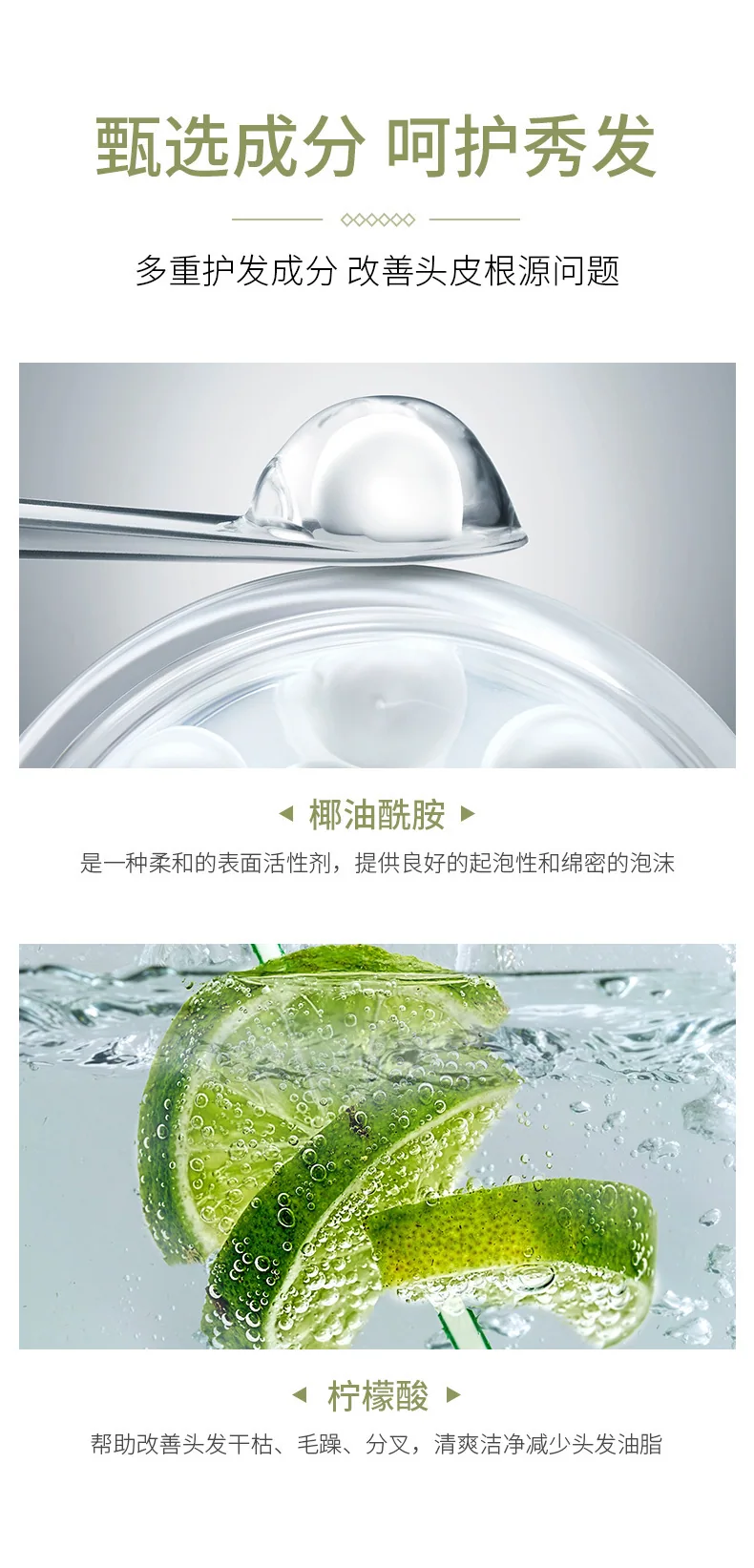 Boquanya Spring Anti-Hair Loss Shampoo is warm and refreshing, anti-hair loss hair growth soft and bright shampoo 20