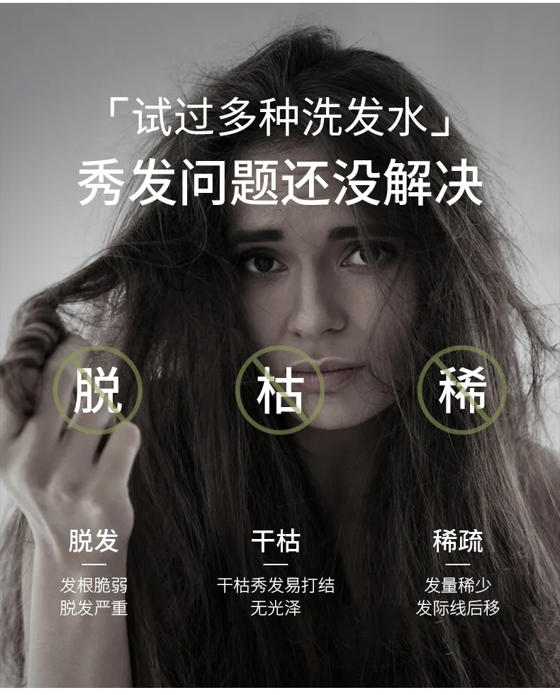 Boquanya Spring Anti-Hair Loss Shampoo is warm and refreshing, anti-hair loss hair growth soft and bright shampoo 14