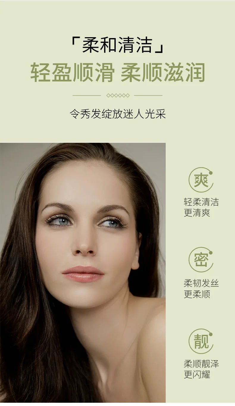 Boquanya Spring Anti-Hair Loss Shampoo is warm and refreshing, anti-hair loss hair growth soft and bright shampoo 12