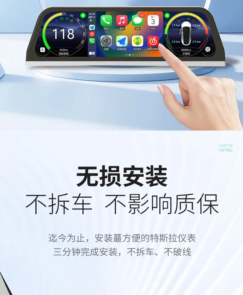 Amazon explosive model applicable to Tesla model3/Y LCD instrument cluster display supports carplay 19