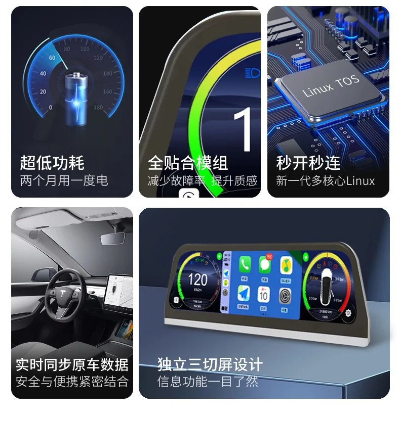 Amazon explosive model applicable to Tesla model3/Y LCD instrument cluster display supports carplay 9