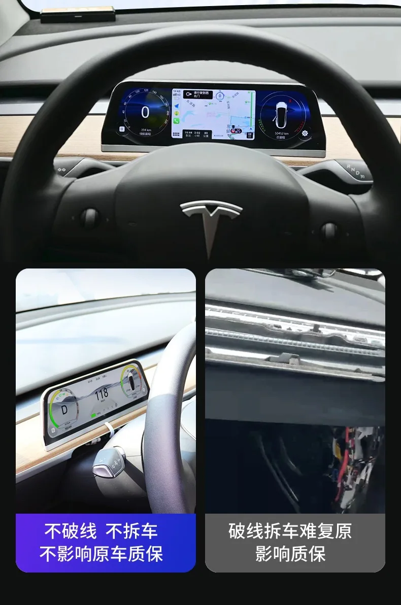 Amazon explosive model applicable to Tesla model3/Y LCD instrument cluster display supports carplay 28