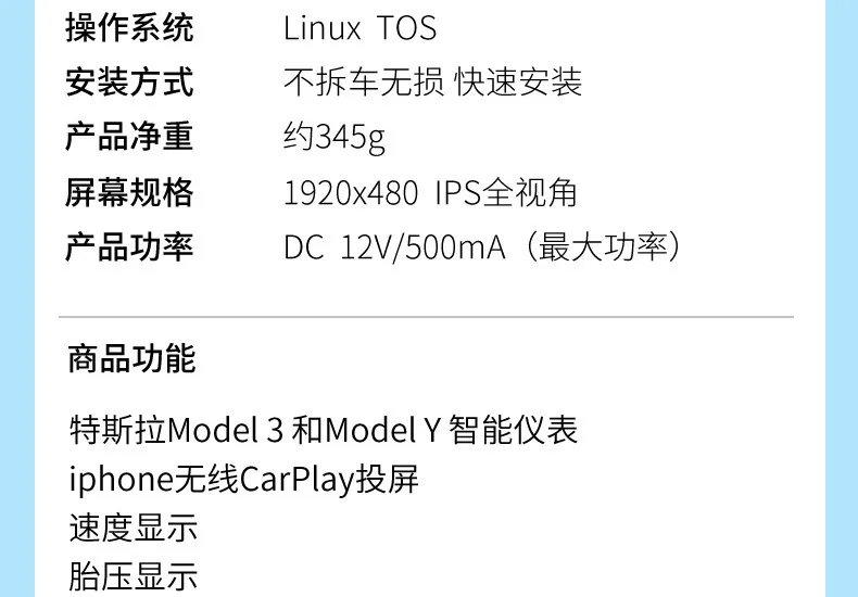 Amazon explosive model applicable to Tesla model3/Y LCD instrument cluster display supports carplay 22
