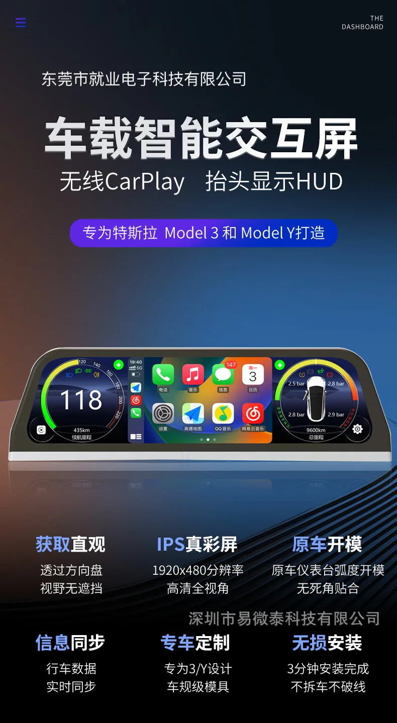 Amazon explosive model applicable to Tesla model3/Y LCD instrument cluster display supports carplay 12