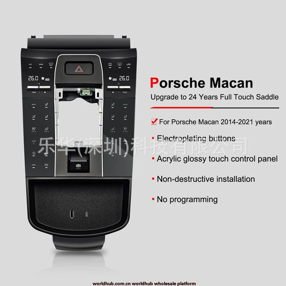 Es adecuado para la modificación y actualización del panel de montura táctil LCD de pantalla táctil completa de control central Porsche Macan 2014-2021