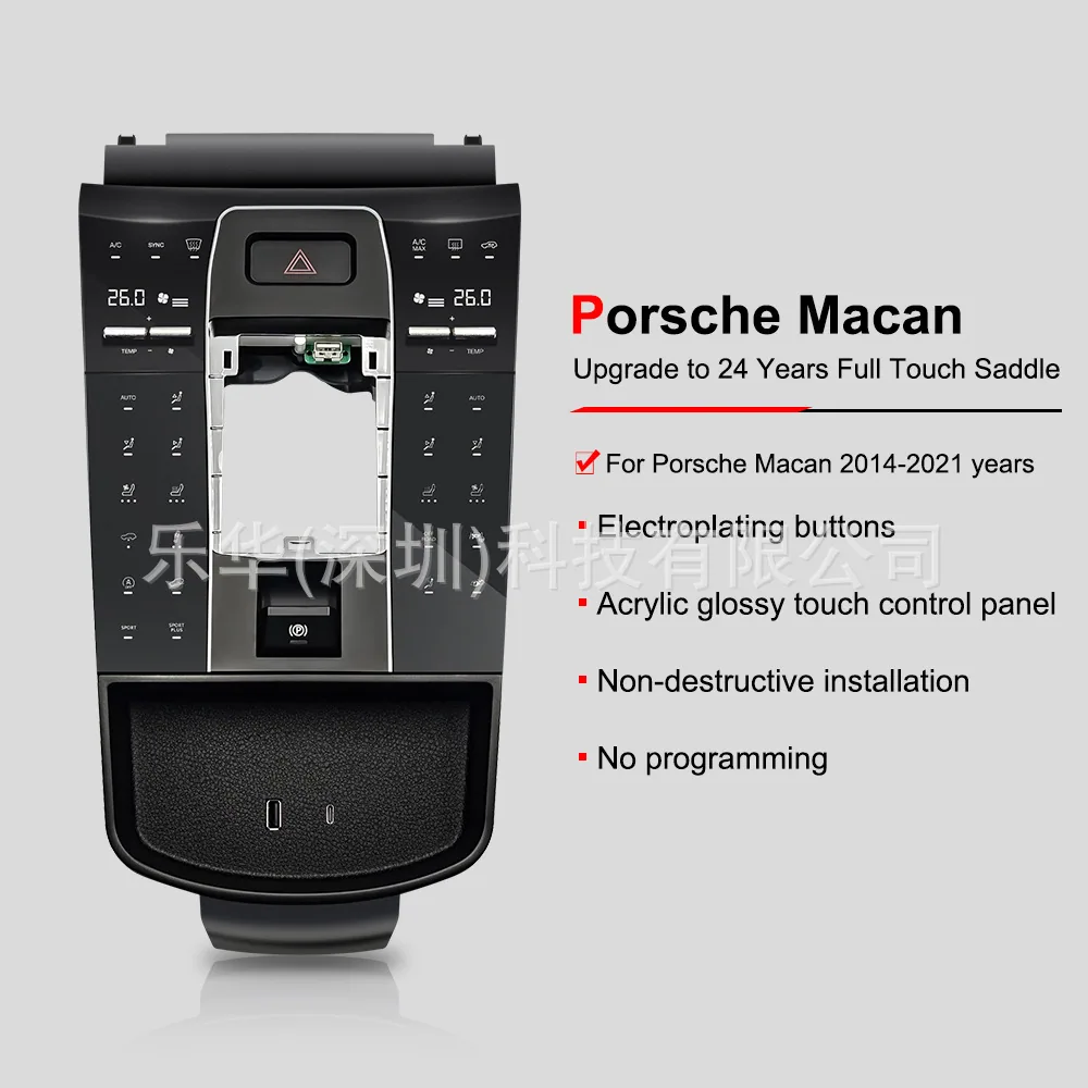 It is suitable for 2014-2021 Porsche Macan central control full touch screen LCD touch saddle panel modification and upgrade 2