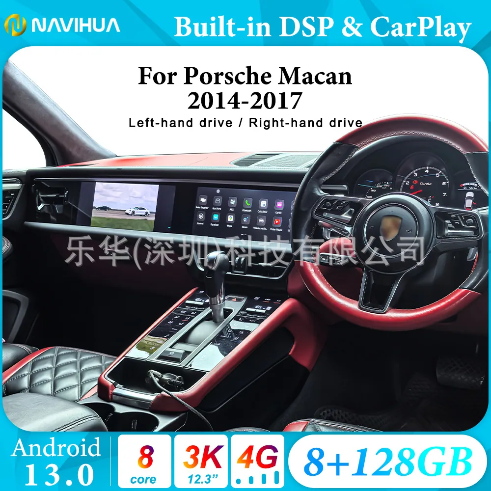 Applicable to Porsche Macan 14-17 dual-screen Android 13 system original car upgrade supports carplay 5