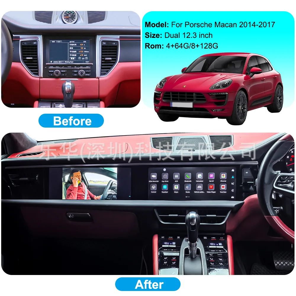 Applicable to Porsche Macan 14-17 dual-screen Android 13 system original car upgrade supports carplay 4