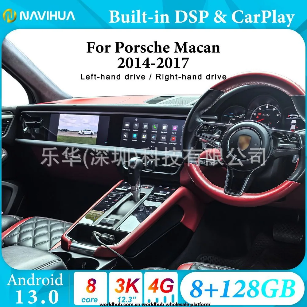 Applicable to Porsche Macan 14-17 dual-screen Android 13 system original car upgrade supports carplay