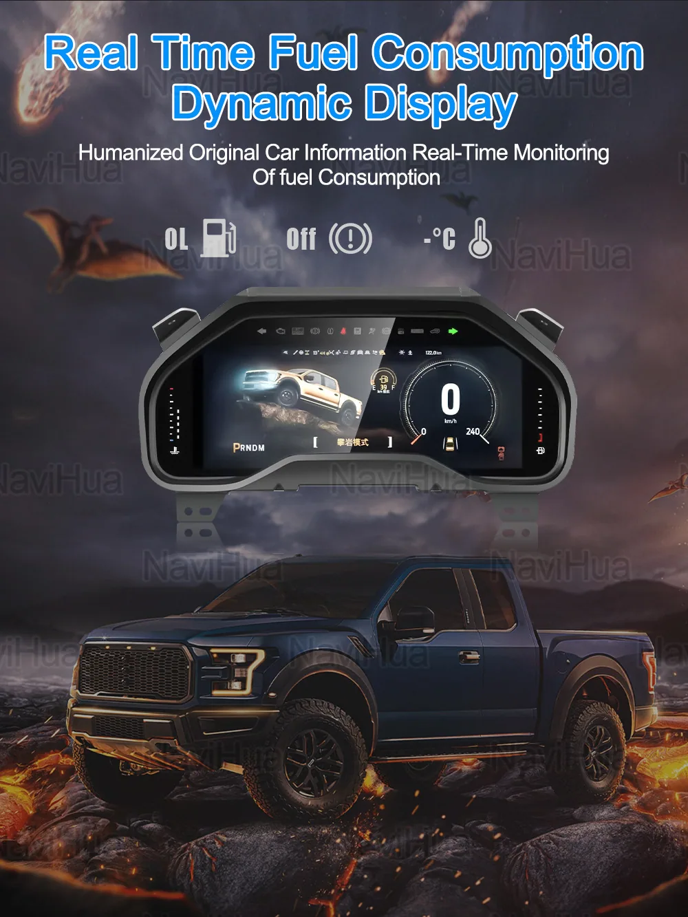 The new model is suitable for Ford Raptor/Mustang modified and upgraded intelligent LCD instrument cluster special cars 14