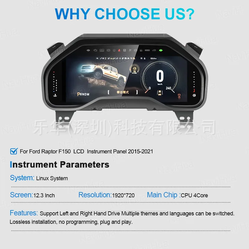The new model is suitable for Ford Raptor/Mustang modified and upgraded intelligent LCD instrument cluster special cars 3