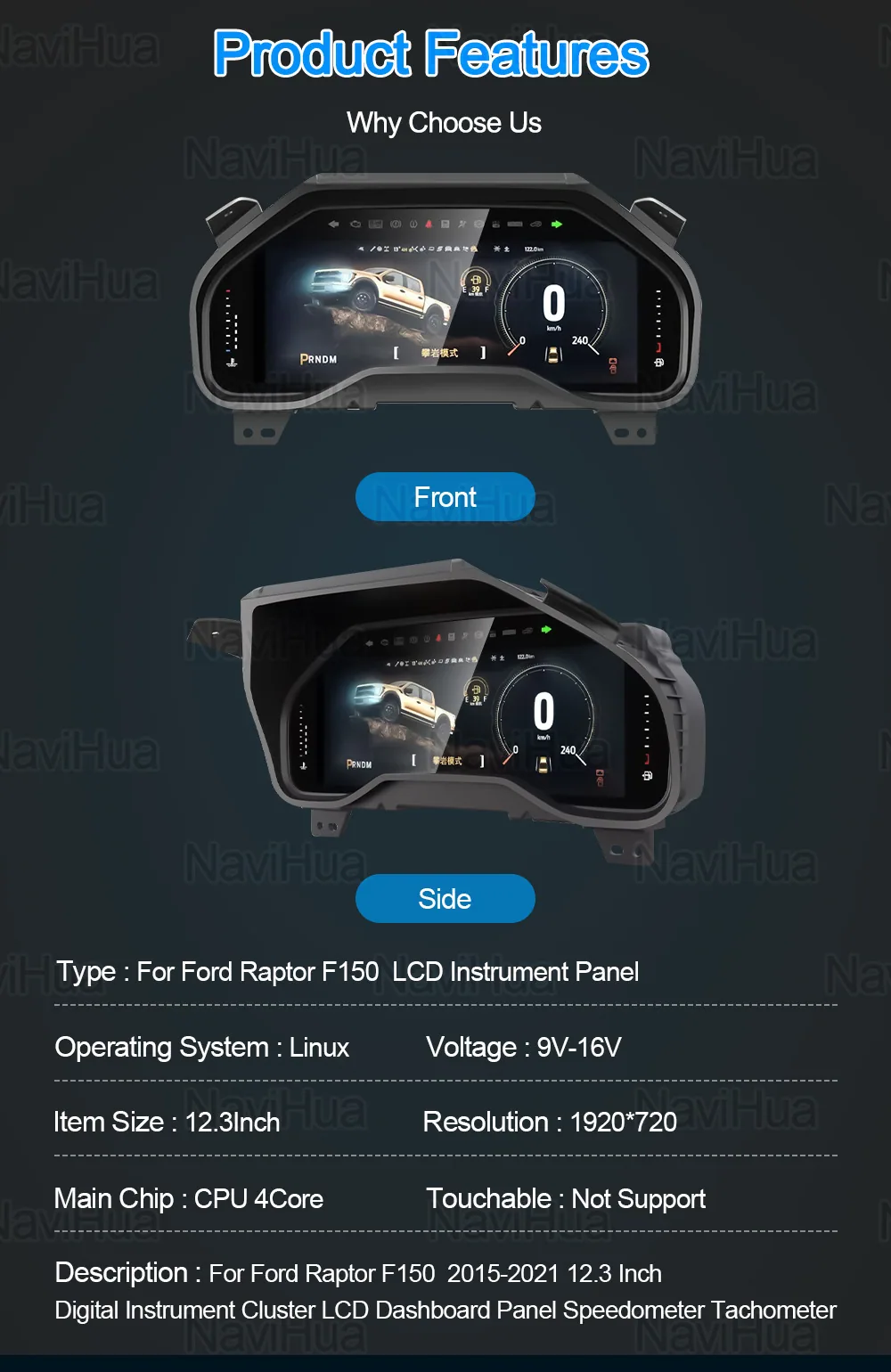 The new model is suitable for Ford Raptor/Mustang modified and upgraded intelligent LCD instrument cluster special cars 10