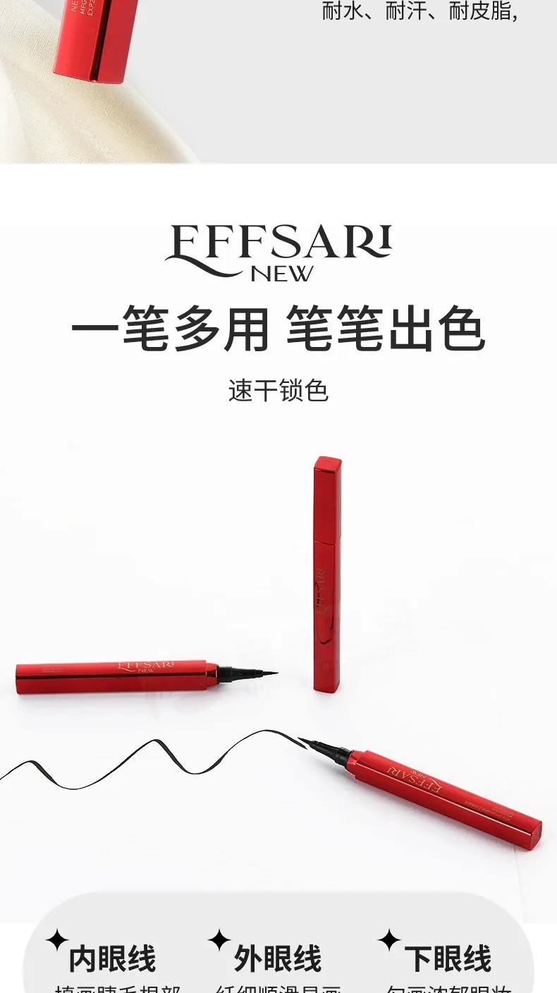 EFFSARI 0.1mm liquid eyeliner close-up showing quick-drying waterproof tip for beginners, non-smudging long-lasting eye makeu