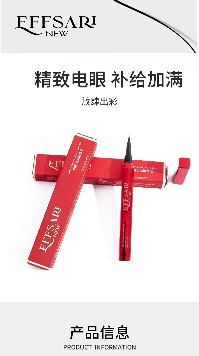 EFFSARI quick-drying liquid eyeliner pen full view, beginner-friendly precise 0.1mm applicator
