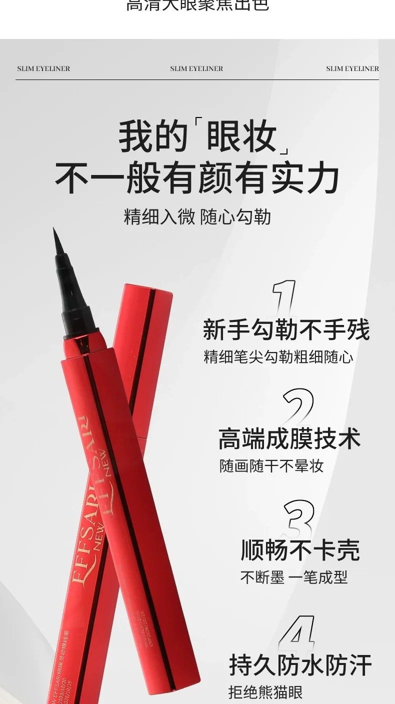 EFFSARI 0.1mm liquid eyeliner close-up, waterproof long-lasting non-smudging quick-drying formula for beginners