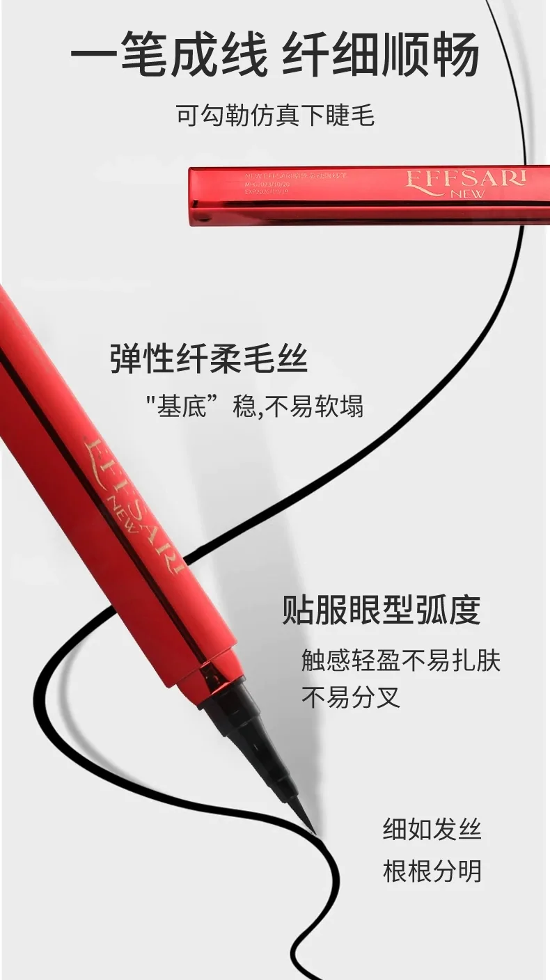 Waterproof long-lasting EFFSARI eyeliner swatch on hand, non-smudging smudge-proof test result