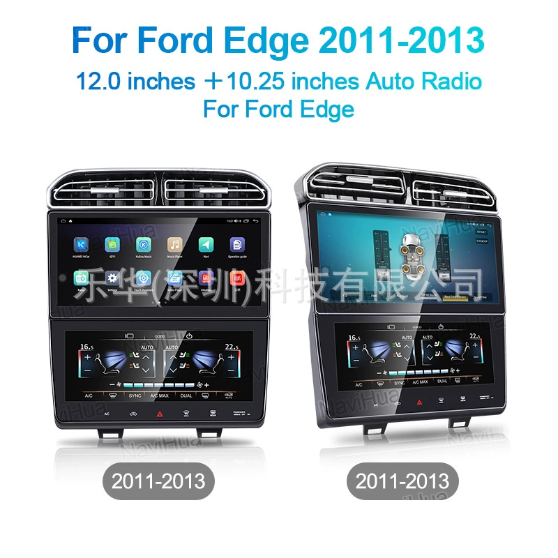 The new product is suitable for 2011-2013 Ford import Ruijie special 7862 solution octa-core Android large screen integration