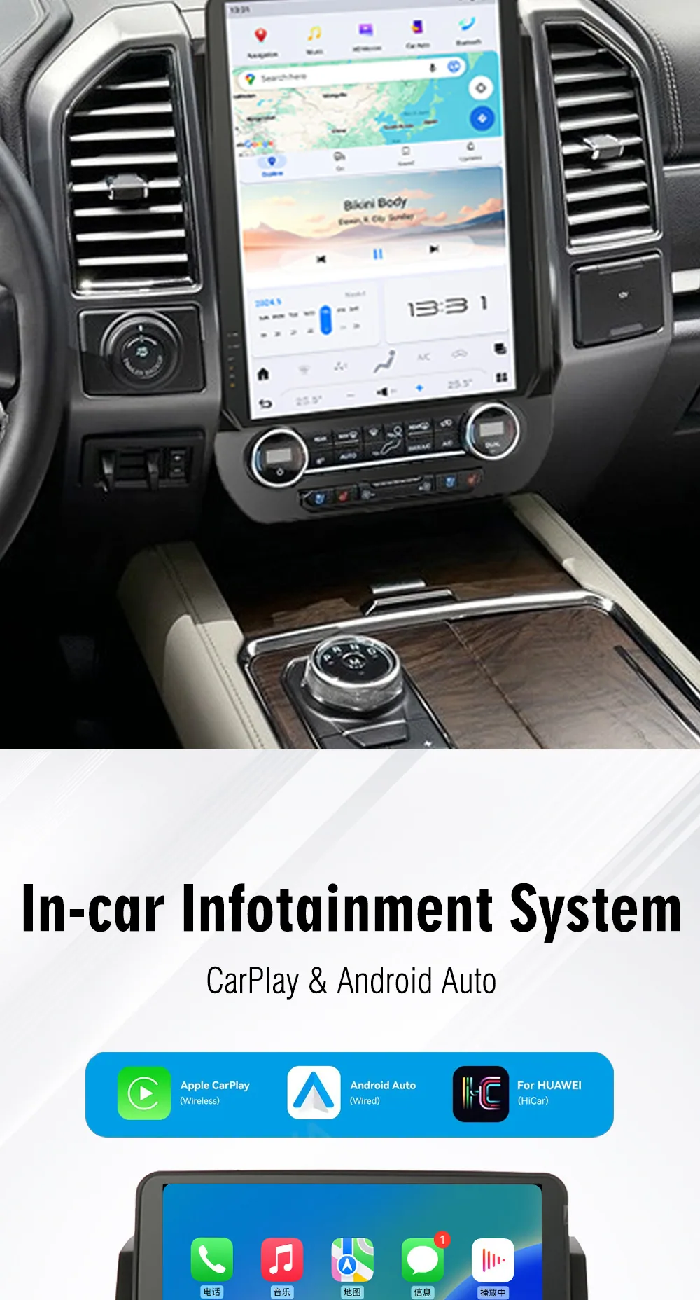 Cross-border applicable 2015-2021 Ford F150 SYNC2 automatic version of the air conditioning central control navigation screen ca 4