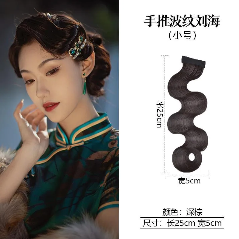 Retro cheongsam hairstyle, pushed corrugated fake bangs, Republic of China style night Shanghai wig piece, ancient style wave he 6