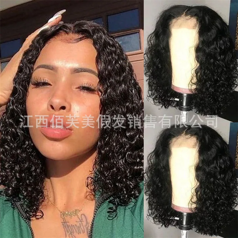 Europäische und amerikanische Mode Perücke Kopfbedeckung AliExpress Afrikanische kleine Locke explosive Kopf Perücke schwarz kurze flauschige Chemiefaser er 7