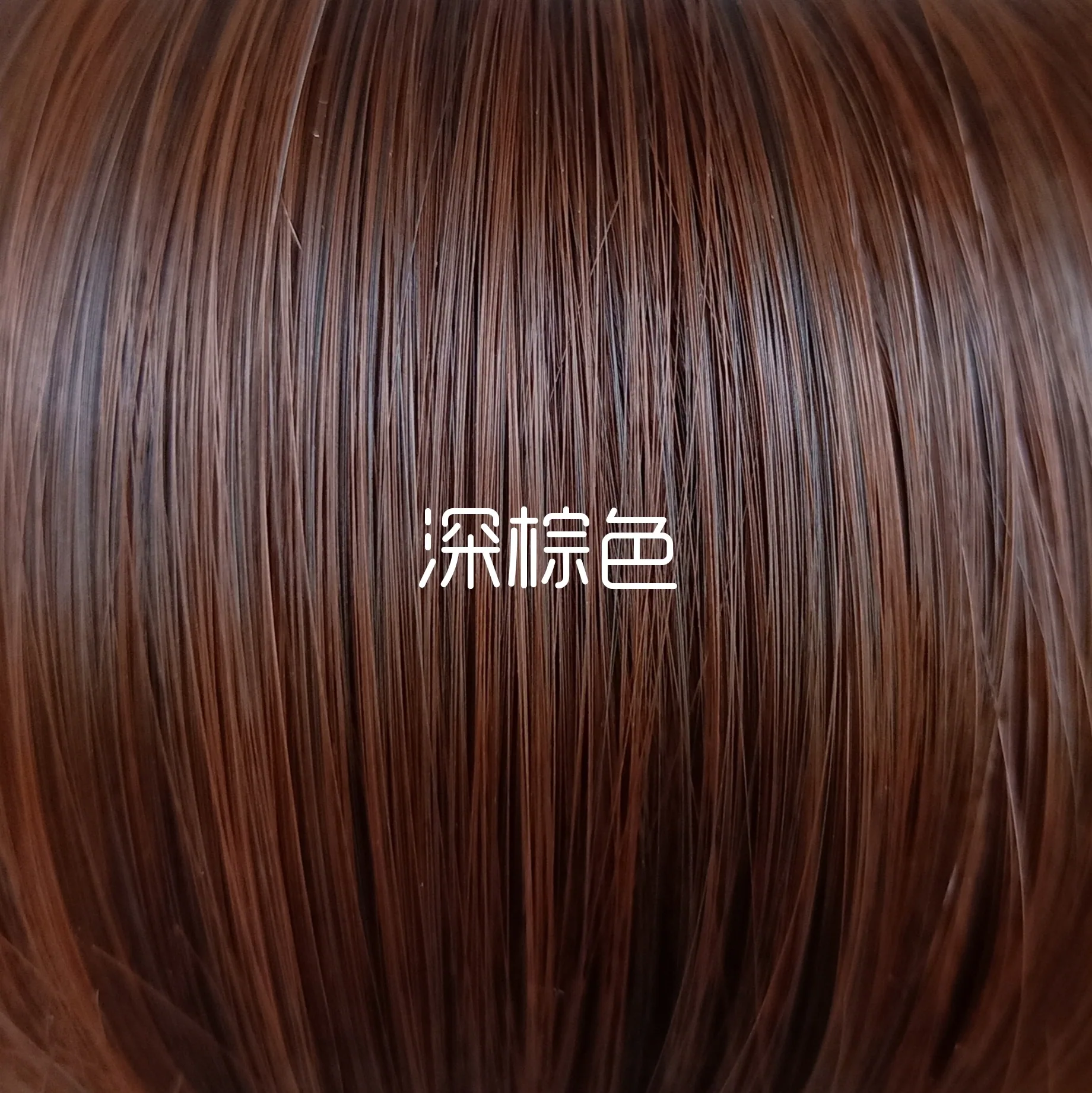 Colored wigs, women, Japanese and Korean air, long bangs, straight hair, chemical fiber dyeing, fake hair, Kuaishou Internet cel - Human Hair Wigs 3