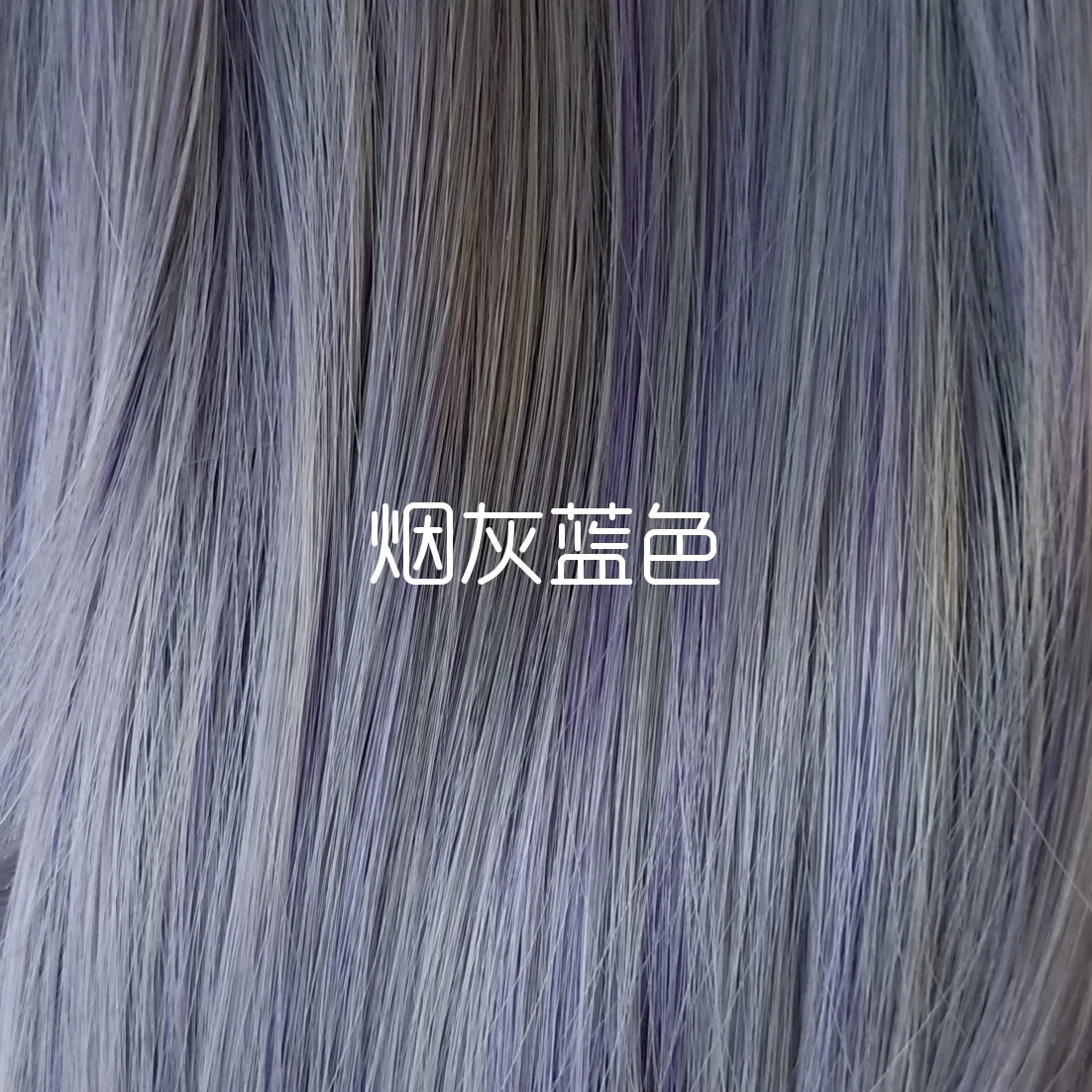 Colored wigs, women, Japanese and Korean air, long bangs, straight hair, chemical fiber dyeing, fake hair, Kuaishou Internet cel - Human Hair Wigs 6