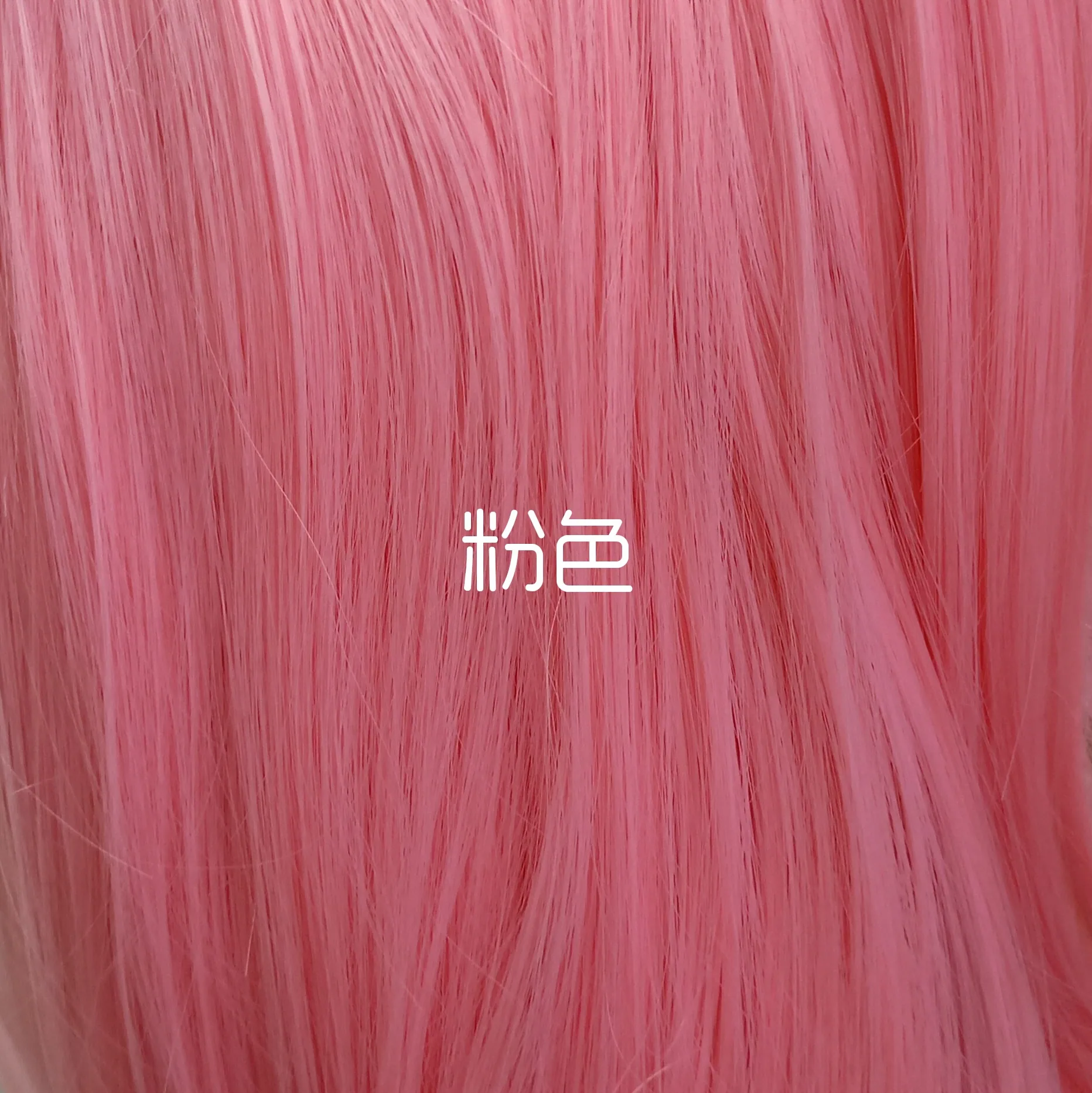 Colored wigs, women, Japanese and Korean air, long bangs, straight hair, chemical fiber dyeing, fake hair, Kuaishou Internet cel - Human Hair Wigs 10