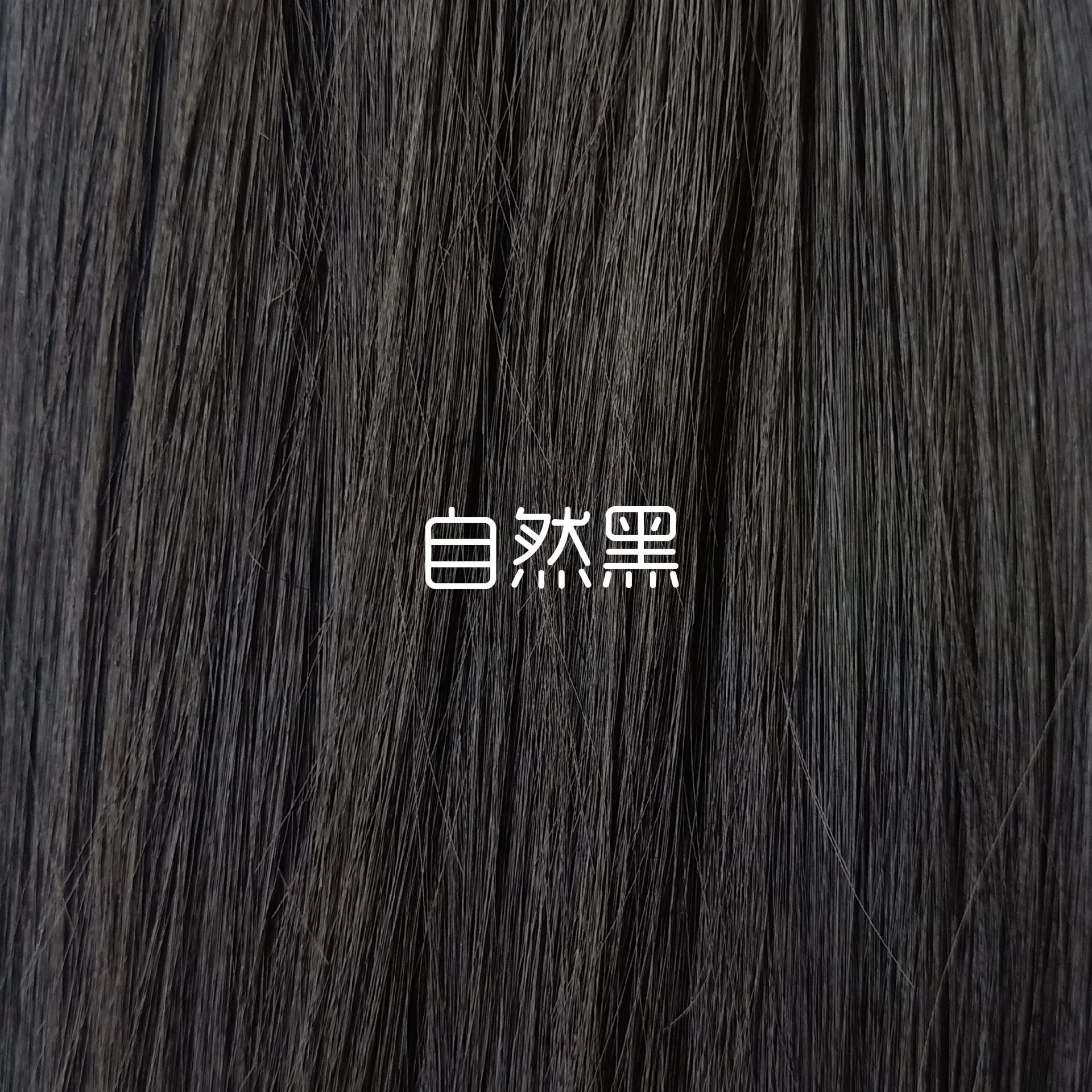 Colored wigs, women, Japanese and Korean air, long bangs, straight hair, chemical fiber dyeing, fake hair, Kuaishou Internet cel - Human Hair Wigs 2