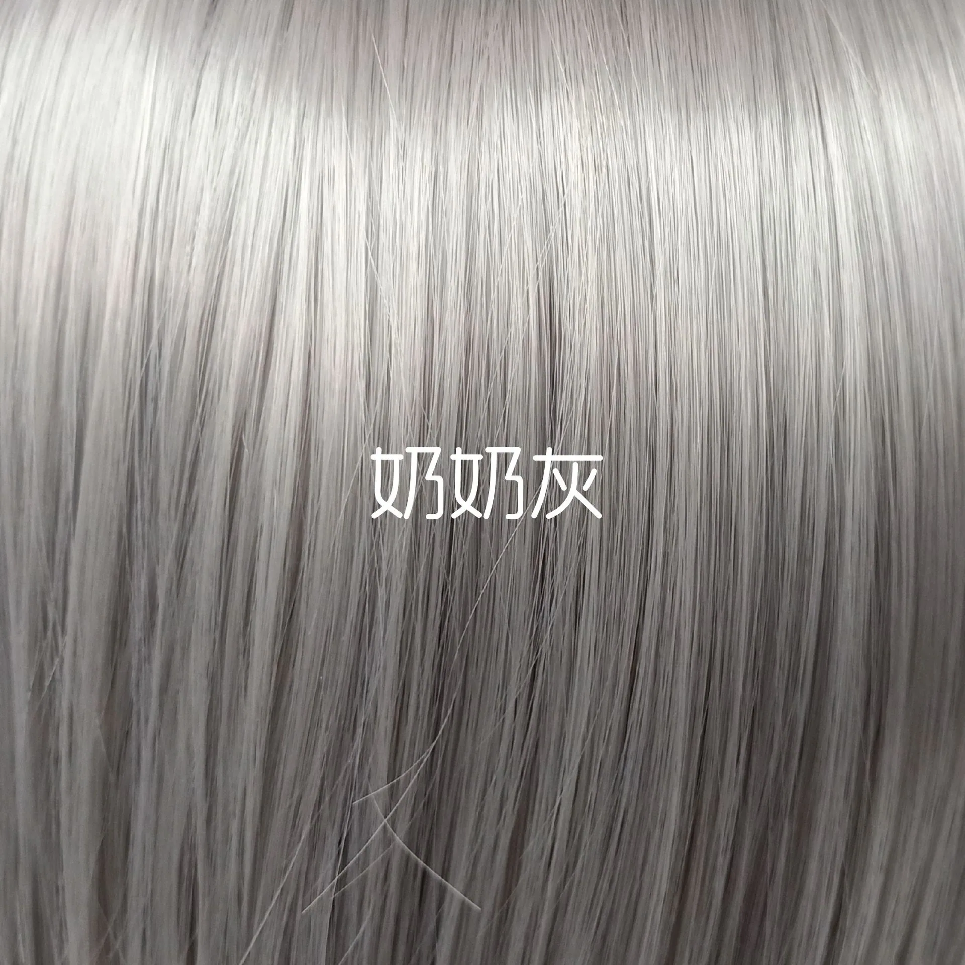 Colored wigs, women, Japanese and Korean air, long bangs, straight hair, chemical fiber dyeing, fake hair, Kuaishou Internet cel - Human Hair Wigs 11