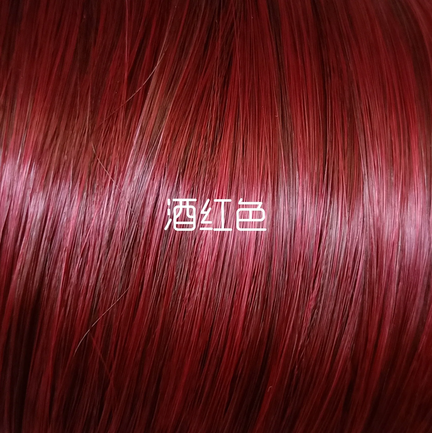 Colored wigs, women, Japanese and Korean air, long bangs, straight hair, chemical fiber dyeing, fake hair, Kuaishou Internet cel - Human Hair Wigs 13