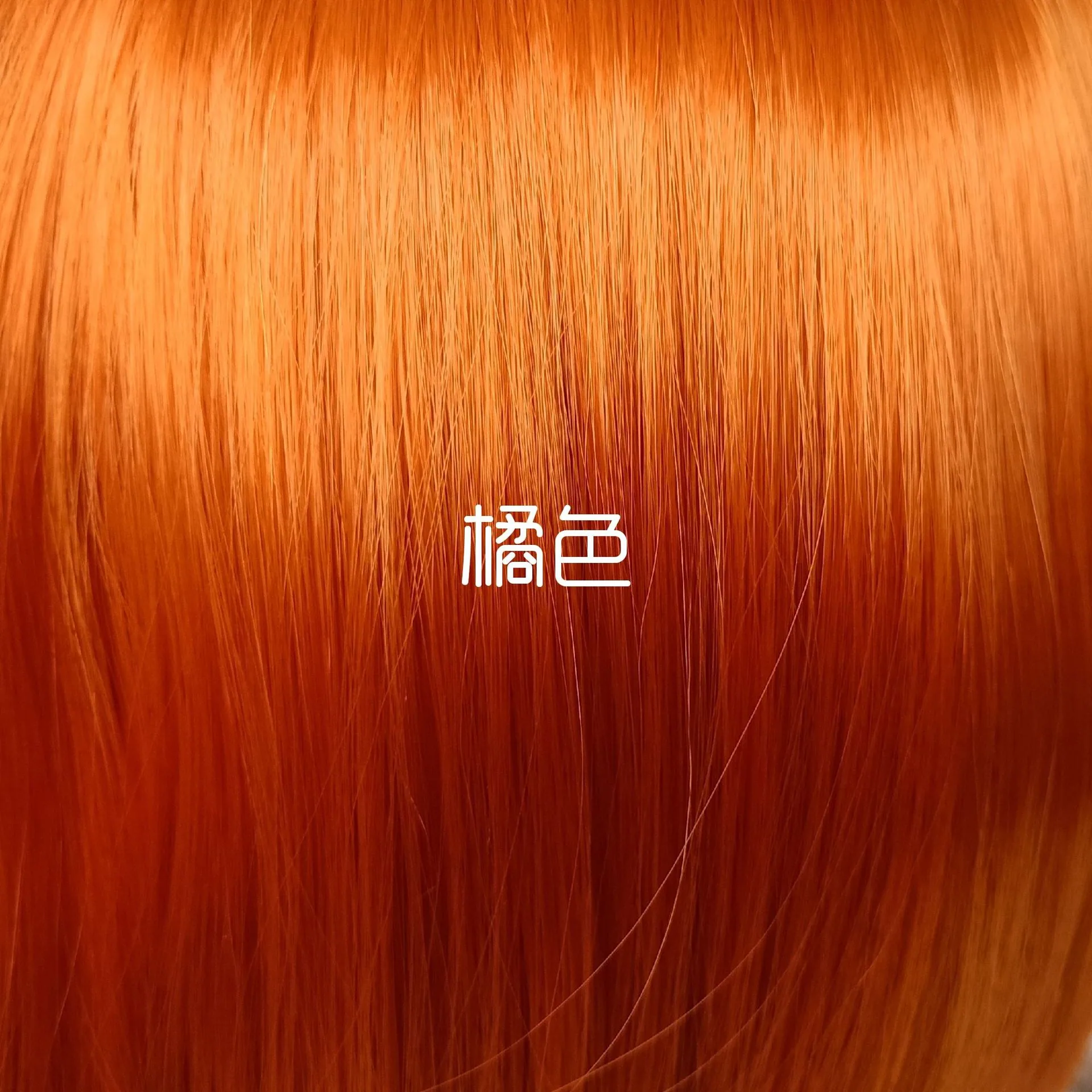Colored wigs, women, Japanese and Korean air, long bangs, straight hair, chemical fiber dyeing, fake hair, Kuaishou Internet cel - Human Hair Wigs 8