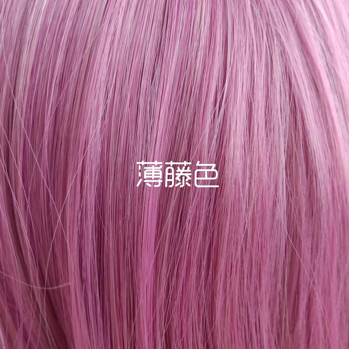 Colored wigs, women, Japanese and Korean air, long bangs, straight hair, chemical fiber dyeing, fake hair, Kuaishou Internet cel - Human Hair Wigs 7