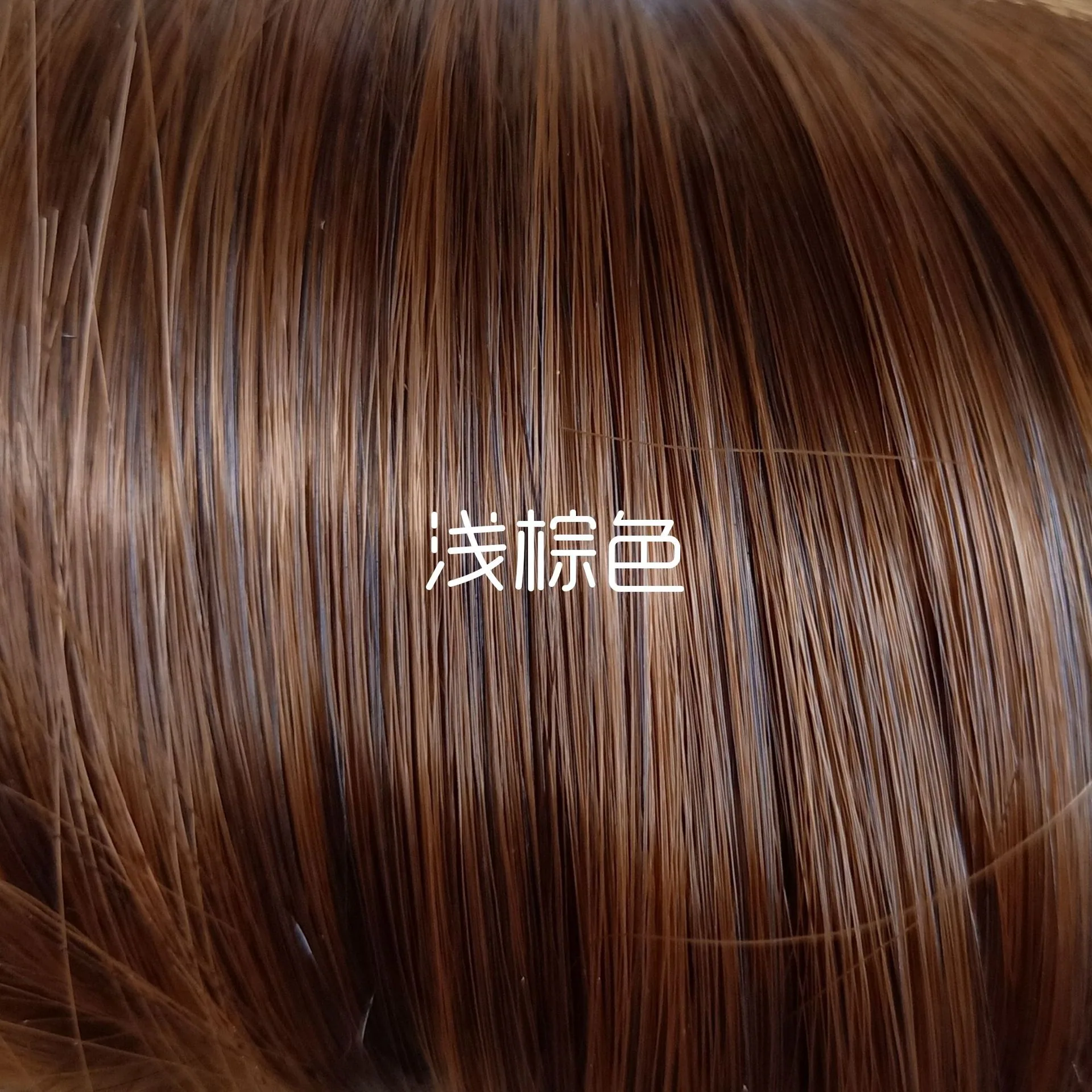 Colored wigs, women, Japanese and Korean air, long bangs, straight hair, chemical fiber dyeing, fake hair, Kuaishou Internet cel - Human Hair Wigs 4