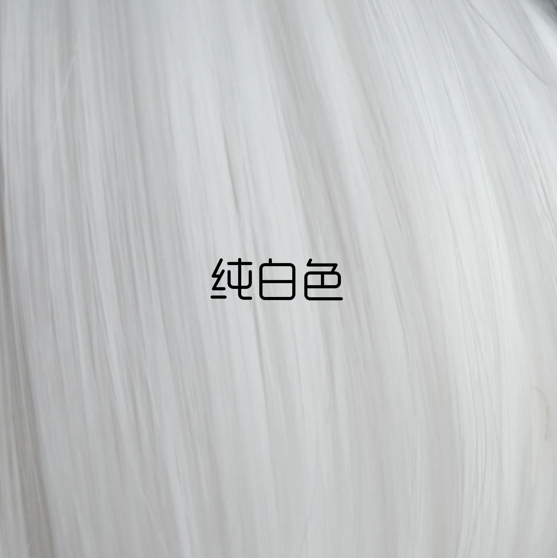 Colored wigs, women, Japanese and Korean air, long bangs, straight hair, chemical fiber dyeing, fake hair, Kuaishou Internet cel - Human Hair Wigs 9