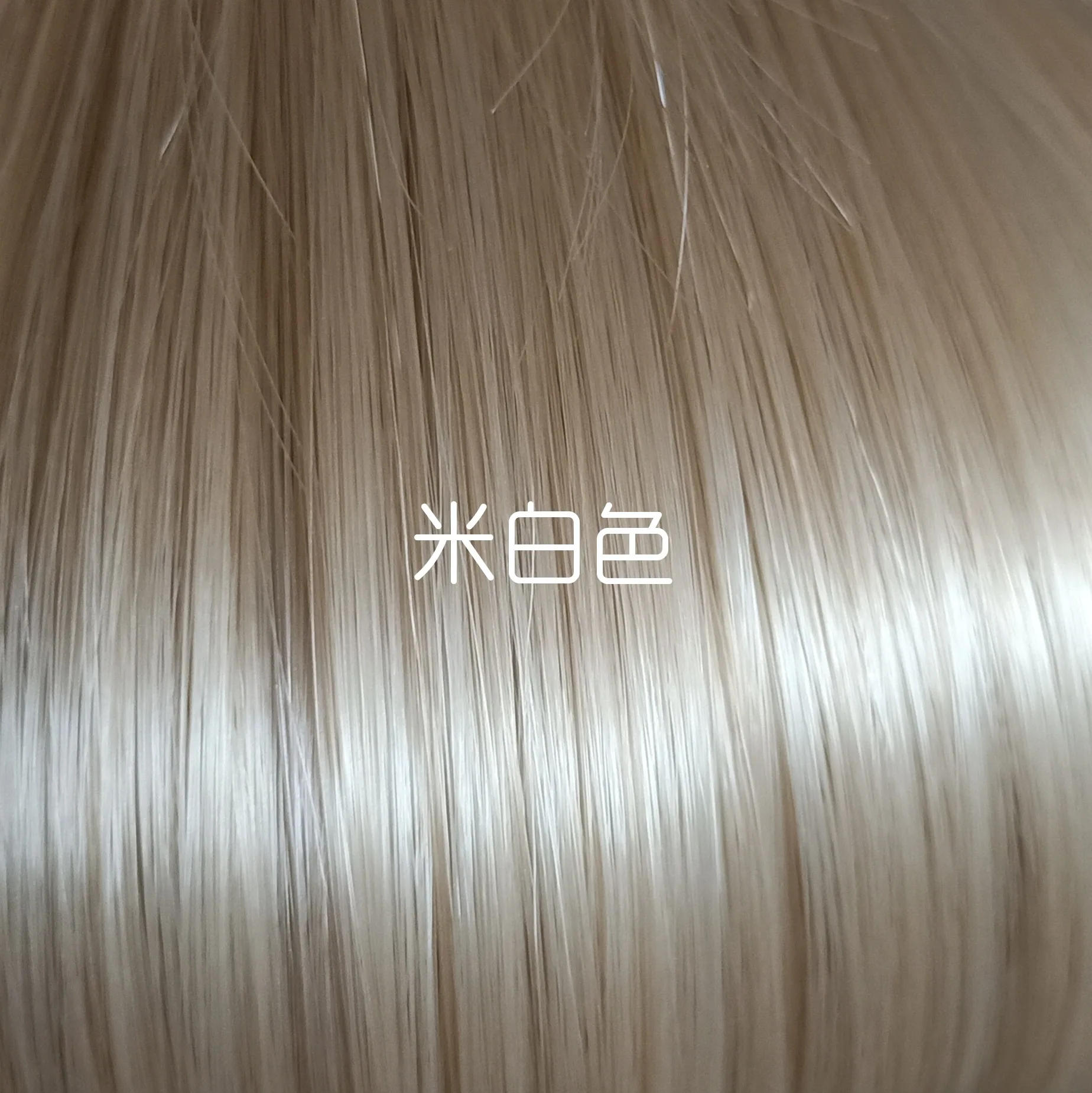 Colored wigs, women, Japanese and Korean air, long bangs, straight hair, chemical fiber dyeing, fake hair, Kuaishou Internet cel - Human Hair Wigs 12