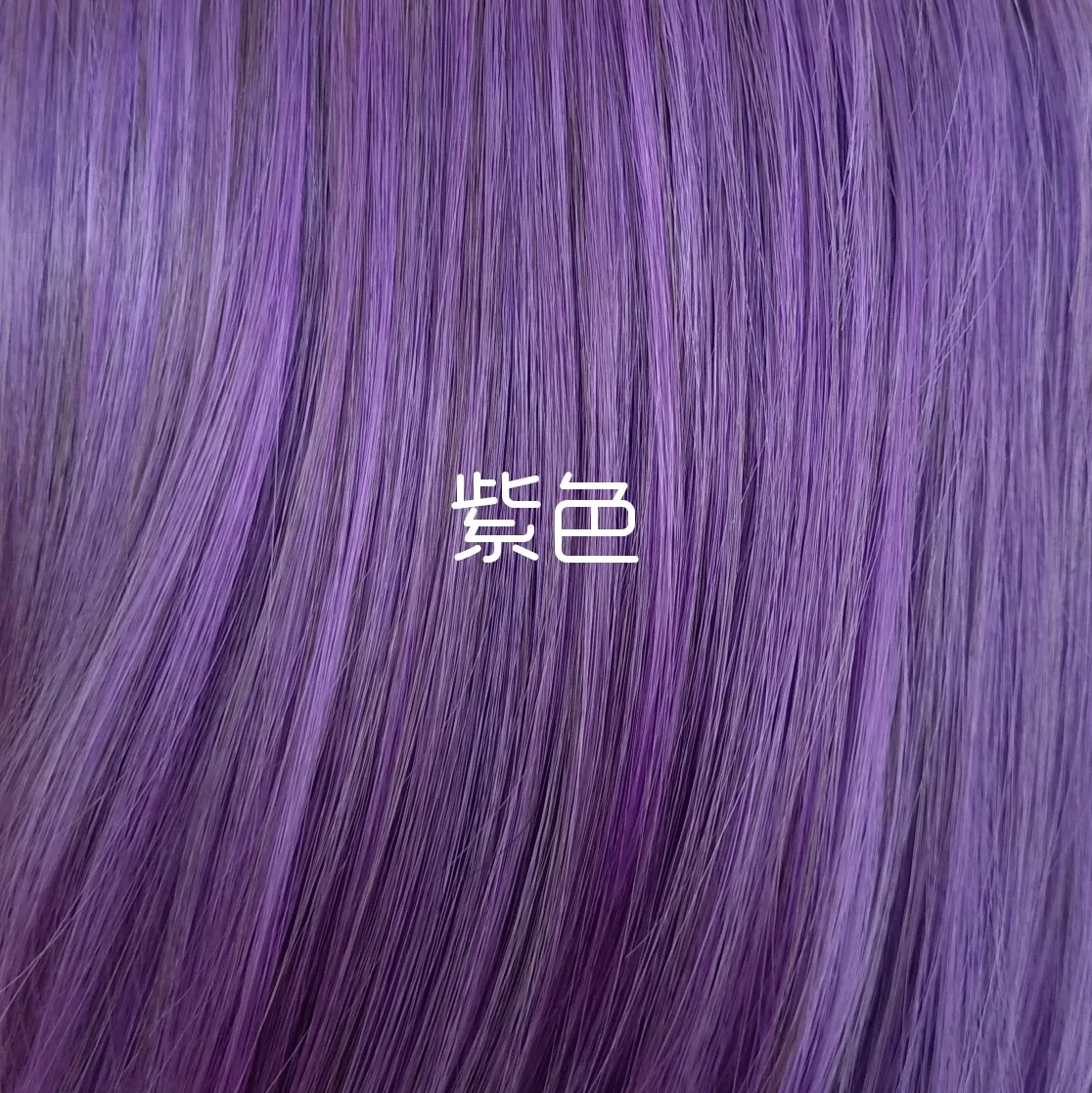 Colored wigs, women, Japanese and Korean air, long bangs, straight hair, chemical fiber dyeing, fake hair, Kuaishou Internet cel - Human Hair Wigs