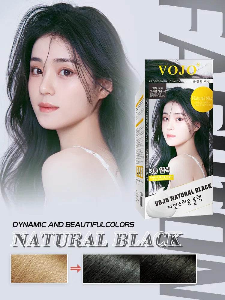 VOJO Bubble dyeing factory wholesale male and female universal plant one black hair dye cream 3